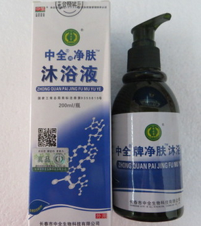 【中全净肤沐浴液到底多少钱】价格,厂家,其他日用化学品-搜了网