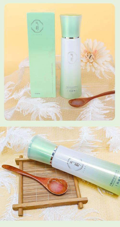 图文详情上海百雀羚化妆品生产厂家名称否是否为特殊用途化妆